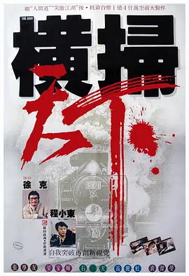 天天操天天射天天操