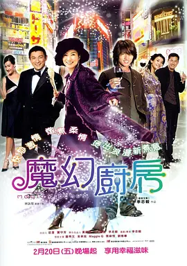 日韩伊人