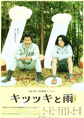 福林云雨初试后传