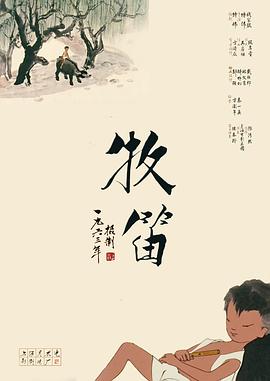她那充满魅力的妈妈