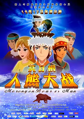 暴操杨幂