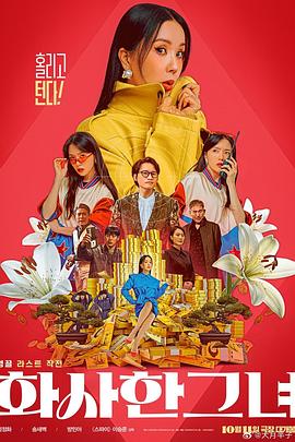记者的秘密偷窥