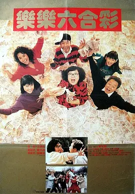 深夜激情影院
