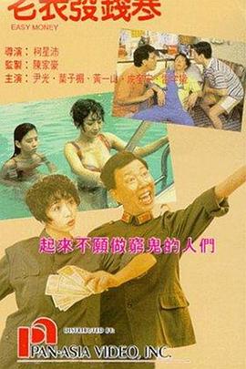 99福利电影