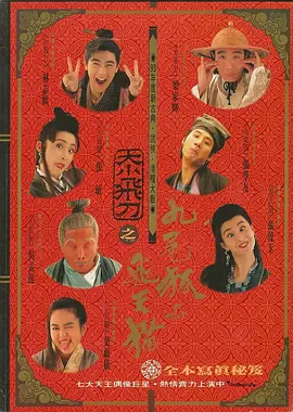 李丽珍电影在线观看完整版中文