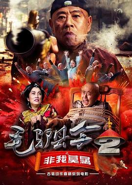 中文有码电影