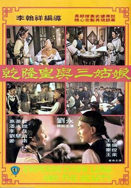 荡公乱妇第1章晓静