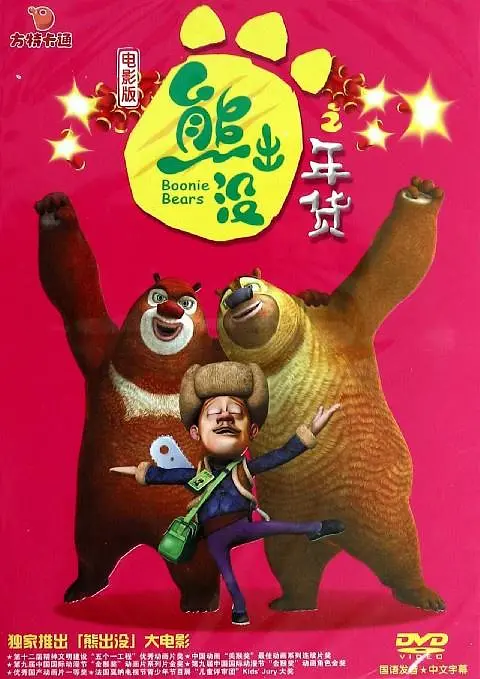 小樱同人