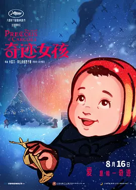 韩国非常大尺度的电影