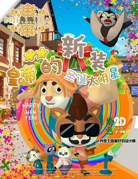 色悠悠电影网