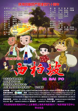 精品日韩欧美一区二区三区在线播放