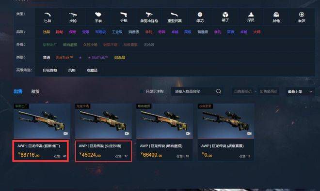亚洲成a人片在线观看中文
