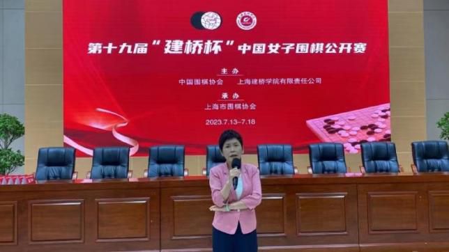 上司经理2020