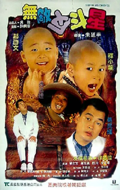 美国伦理3野性