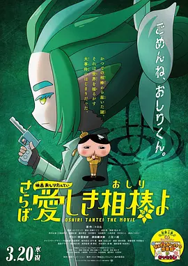 日韩啪啪片