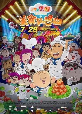 天天干天天看