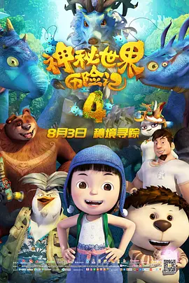 三级黄色片日韩