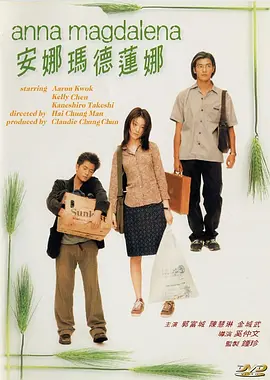 国产精品久久久久久免费播放