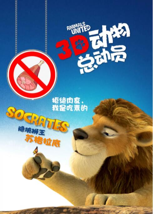 聚会的目的3
