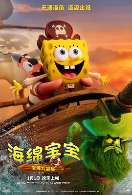 满活力的婶婶