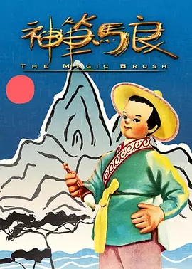善良体贴的姑娘