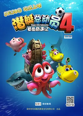 久久精品二三区