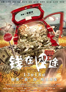 伦理电线在2019