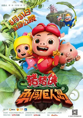 电视剧孤战迷城全集免费观看高清