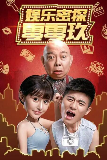 欧美激情在线播放一区二区
