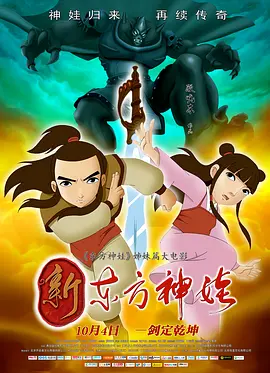 驯服家教