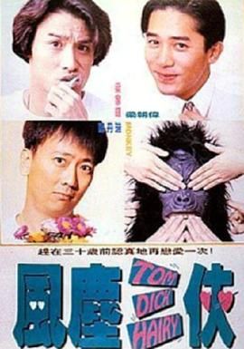 理论午夜