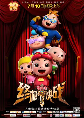 午夜视频福利在线观看