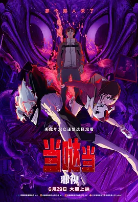91蜜桃线观看完整版