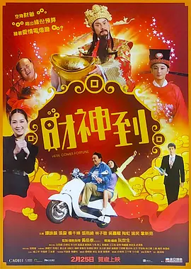 胜通集团