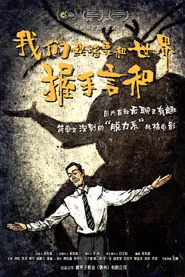 日曰射