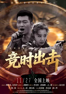 欧美日韩高清在线