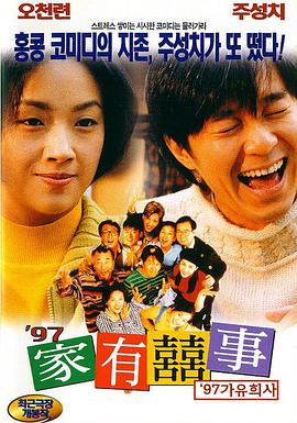 日本男人天堂