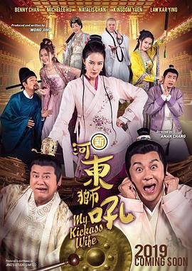 天海翼家庭教师