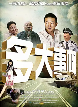 国外成人直播