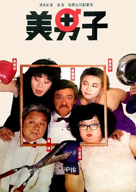8x8x在线视频观看