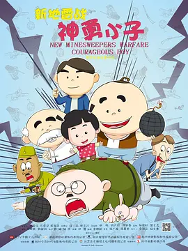 国产欧美精品一区二区