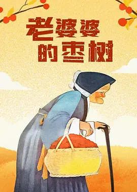青草伊人久久