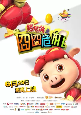 黑人操