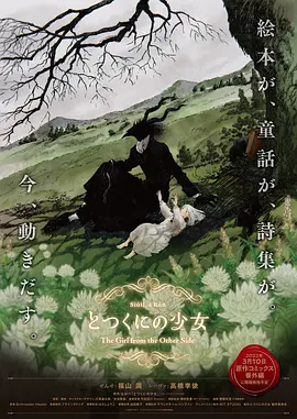 一级特黄aa大片欧美