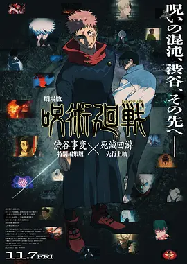 痴女上司
