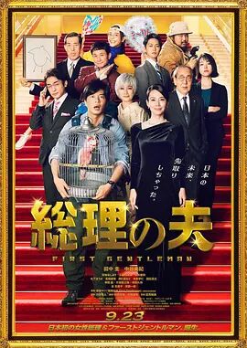 男人的天堂你懂的