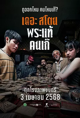 午夜剧场伦理