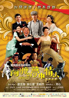 大学学校的私密生活
