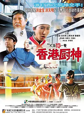 调教女友