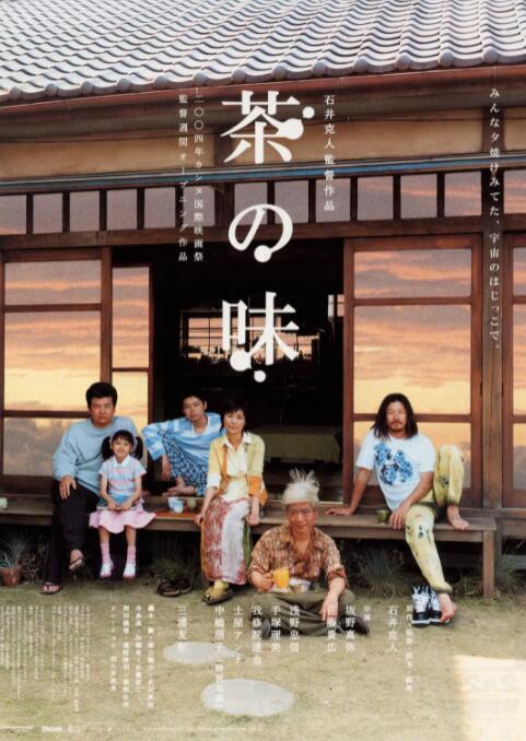 日韩中文字幕在线免费观看